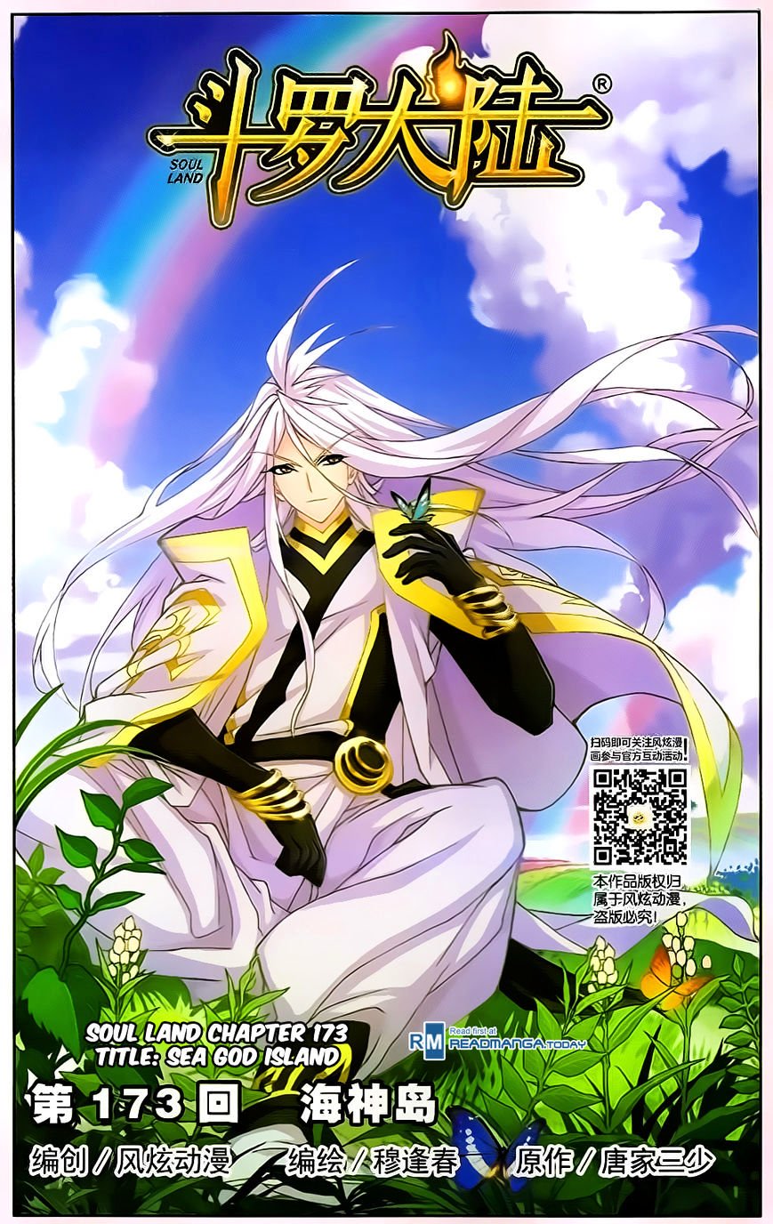 Soul Land chapter 173 page 1
