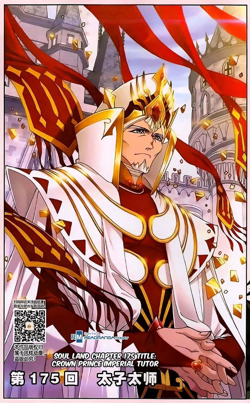 Soul Land chapter 175 page 1