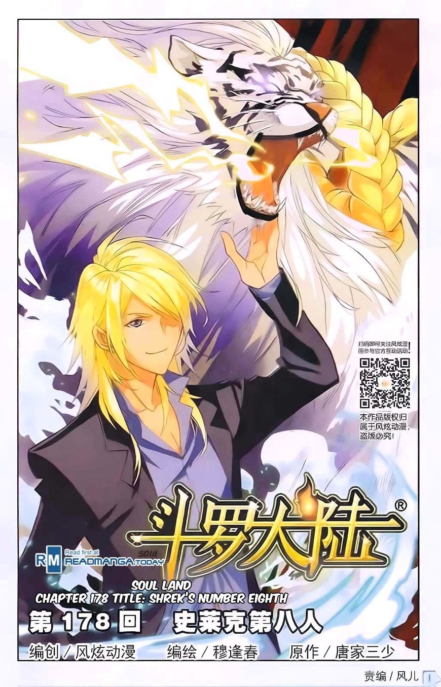 Soul Land chapter 178 page 1