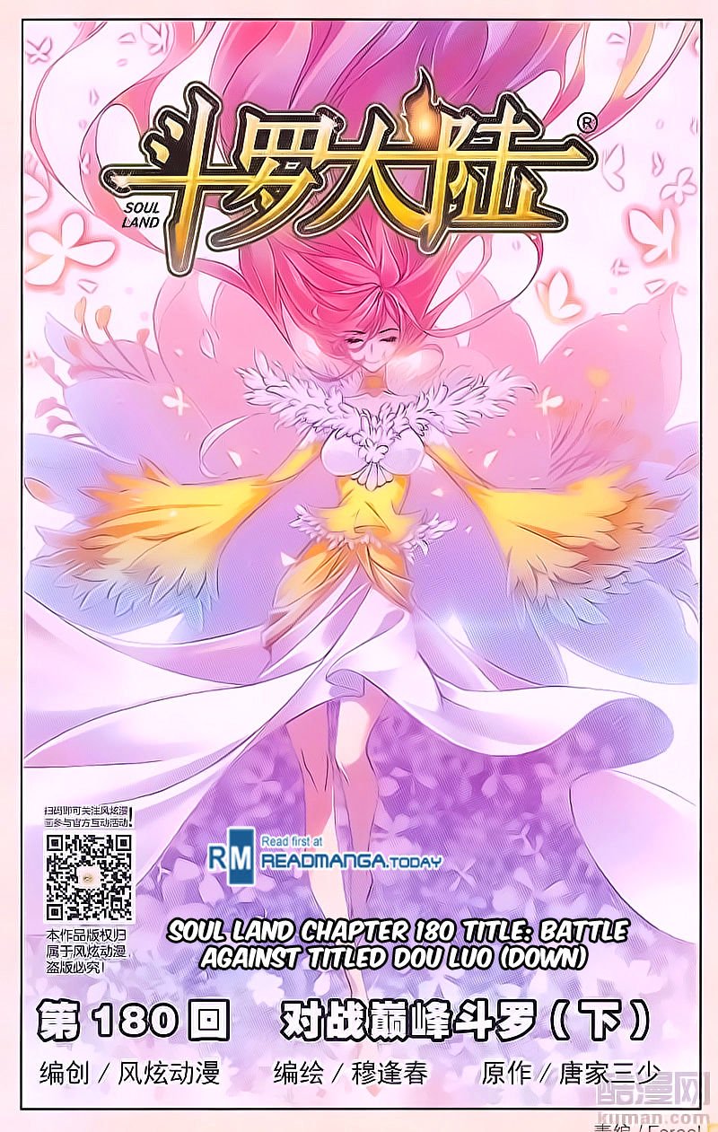 Soul Land chapter 180 page 1