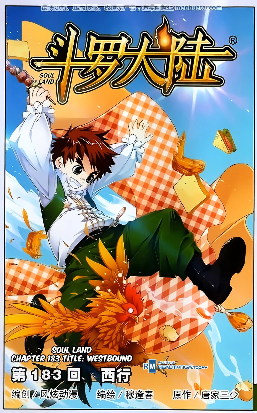 Soul Land chapter 183 page 1