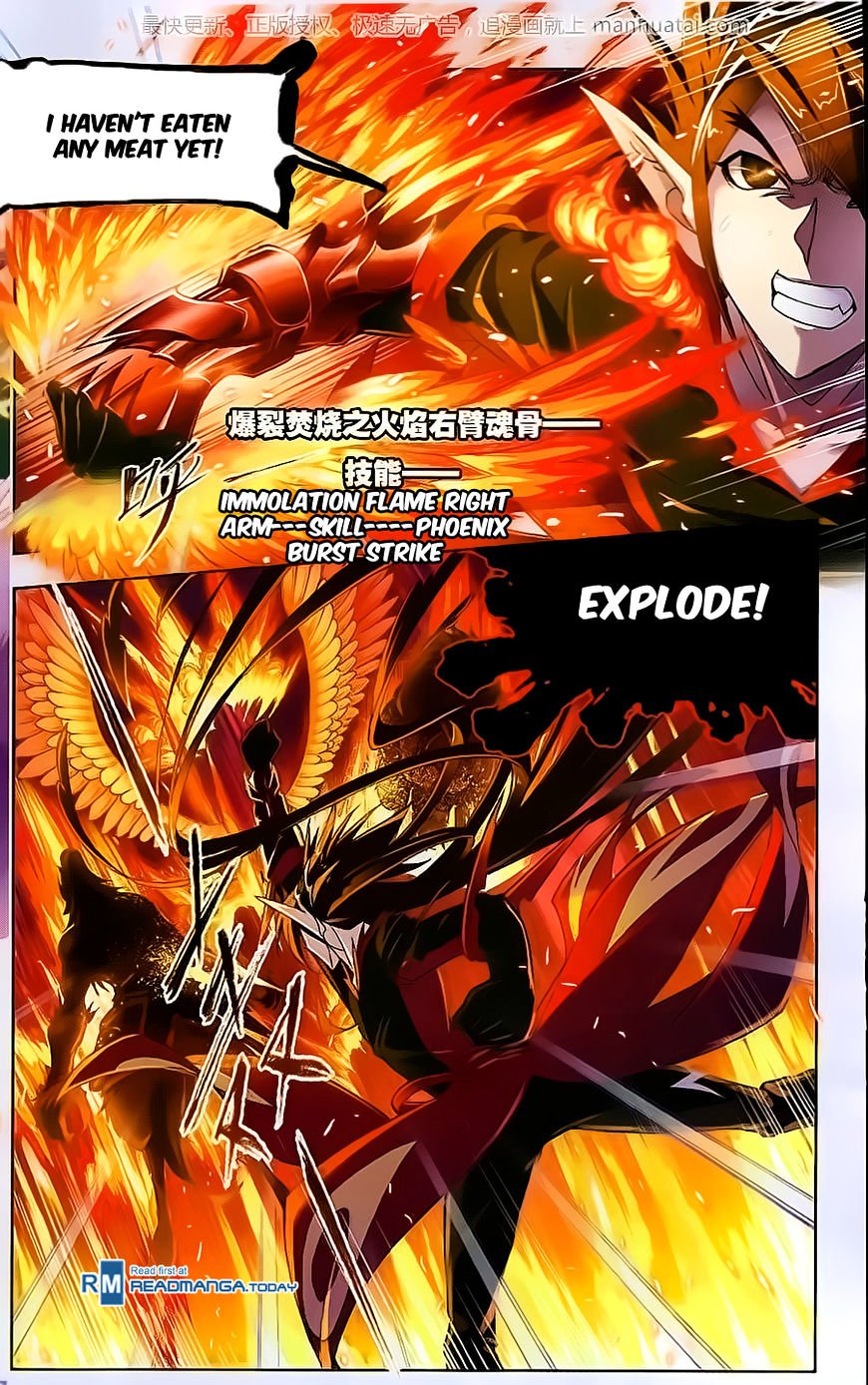 Soul Land chapter 183 page 18