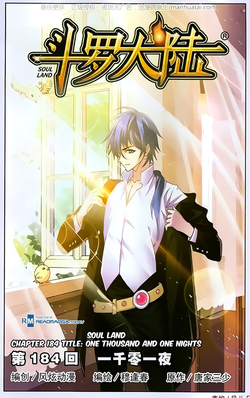 Soul Land chapter 184 page 2