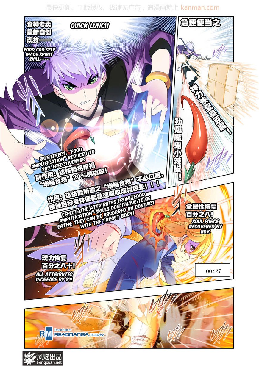 Soul Land chapter 185 page 14