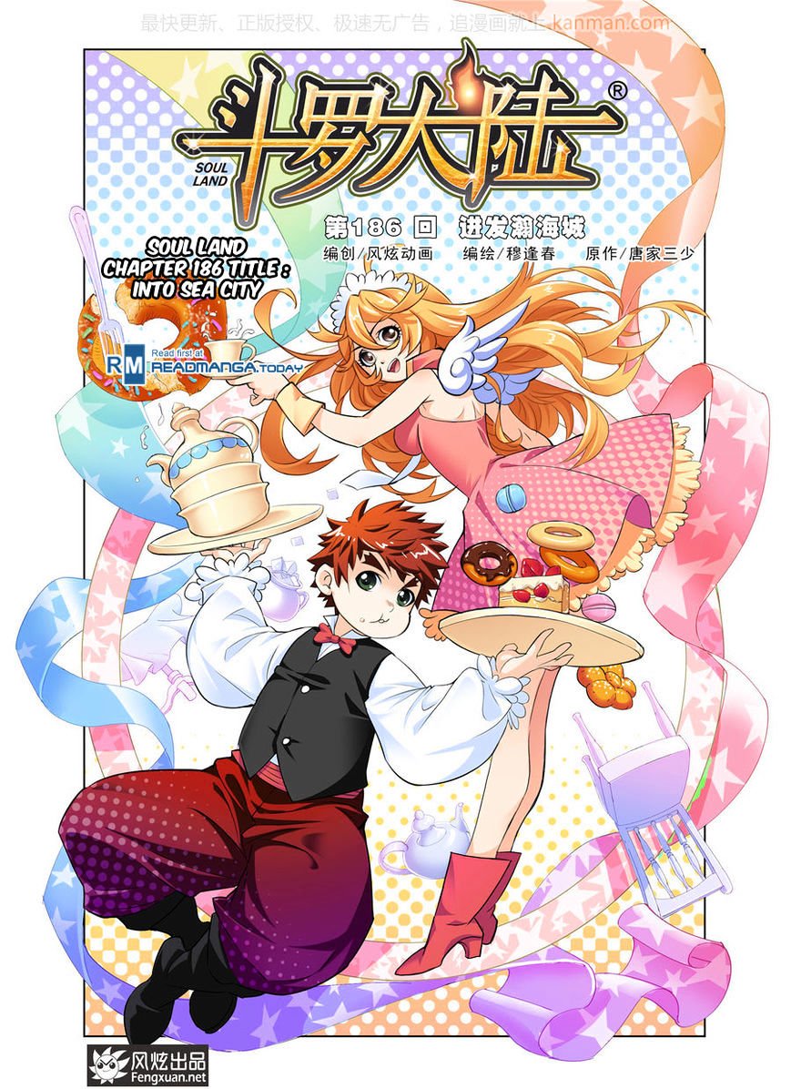 Soul Land chapter 186 page 1