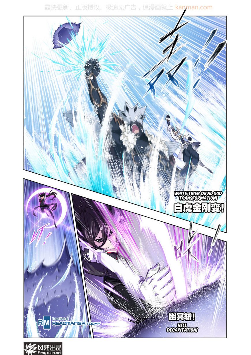 Soul Land chapter 187 page 17