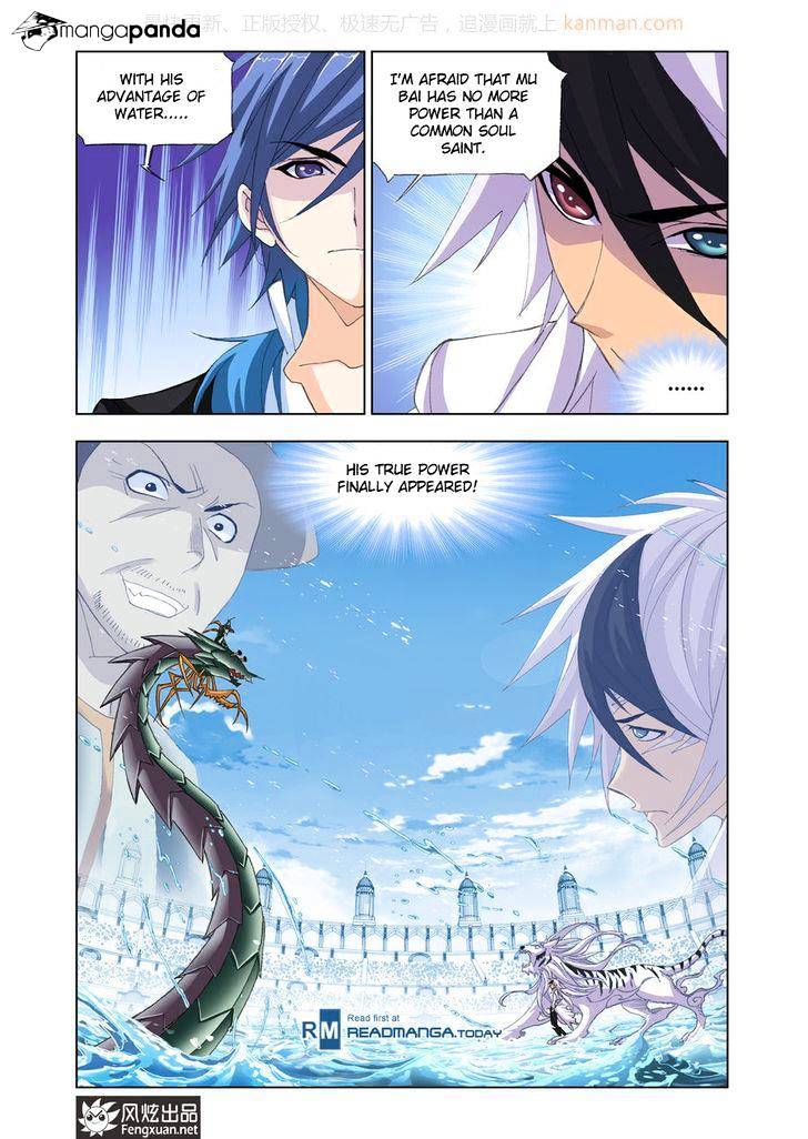 Soul Land chapter 188 page 12