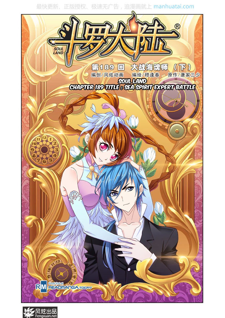 Soul Land chapter 189 page 1