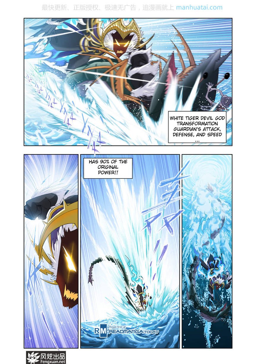 Soul Land chapter 189 page 12