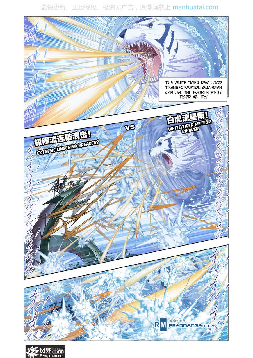 Soul Land chapter 189 page 14