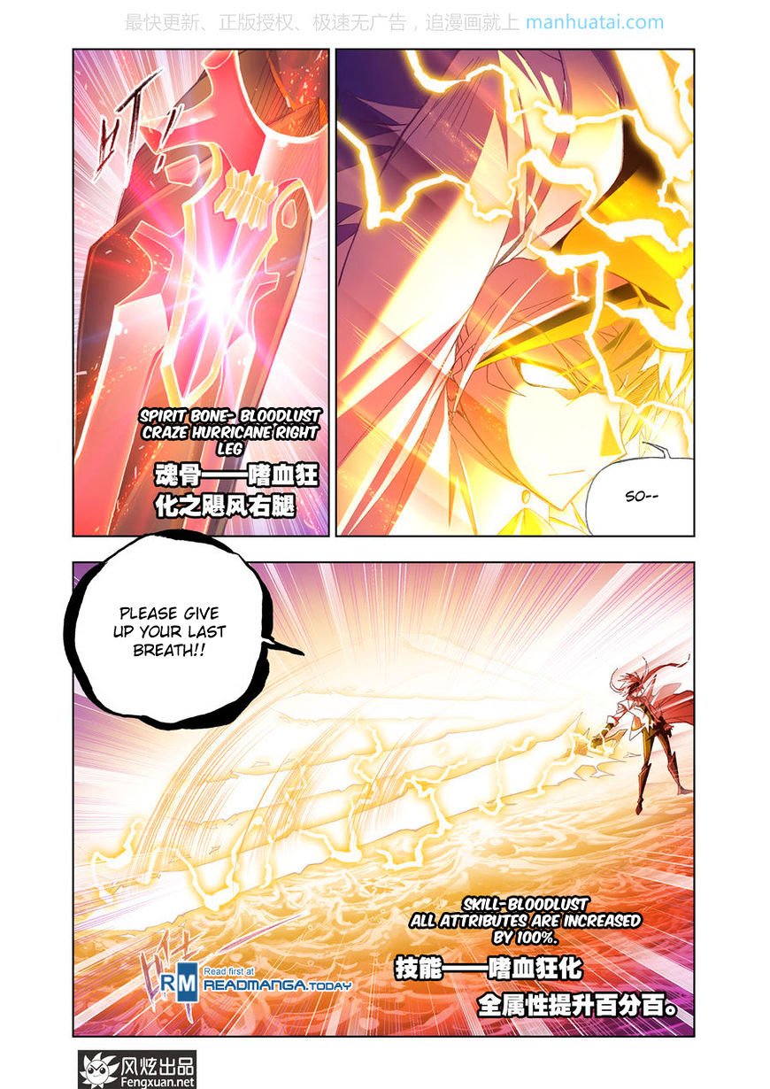 Soul Land chapter 189 page 21