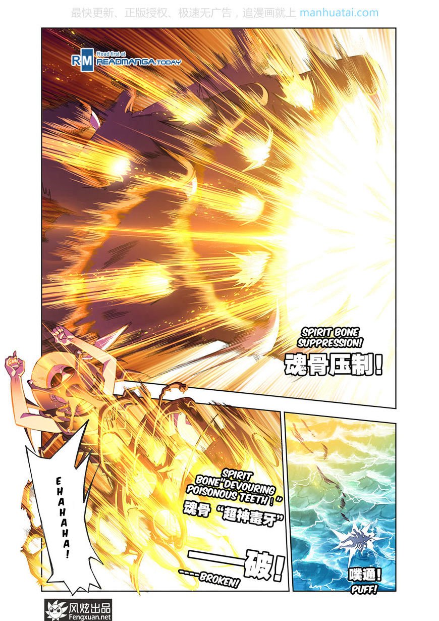 Soul Land chapter 189 page 23