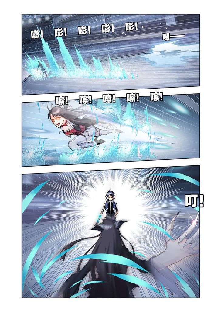 Soul Land chapter 19 page 20