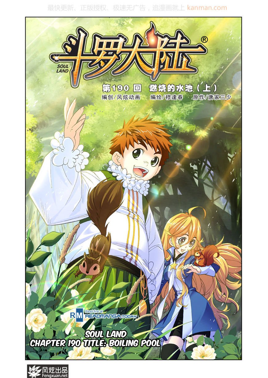 Soul Land chapter 190 page 1