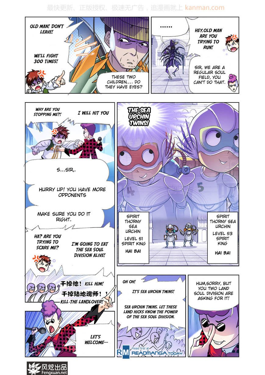 Soul Land chapter 190 page 7