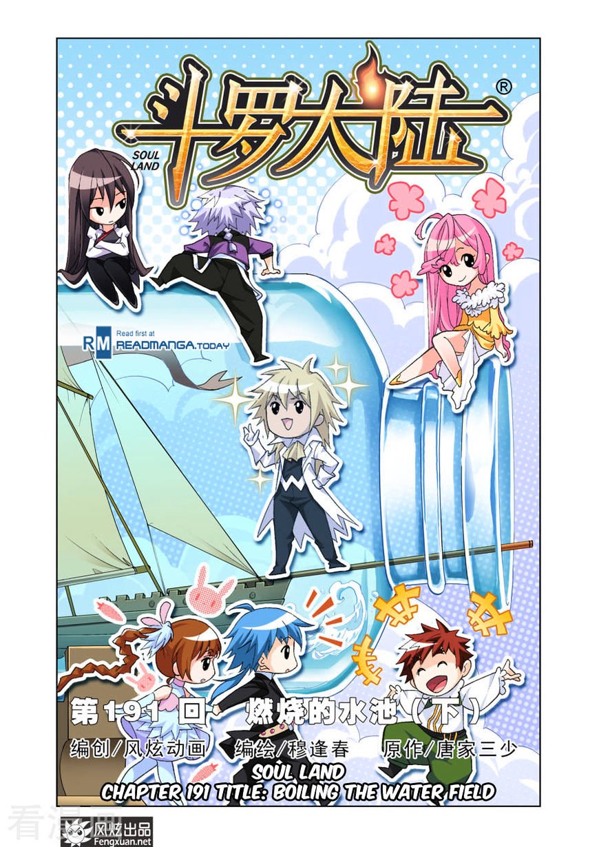 Soul Land chapter 191 page 1