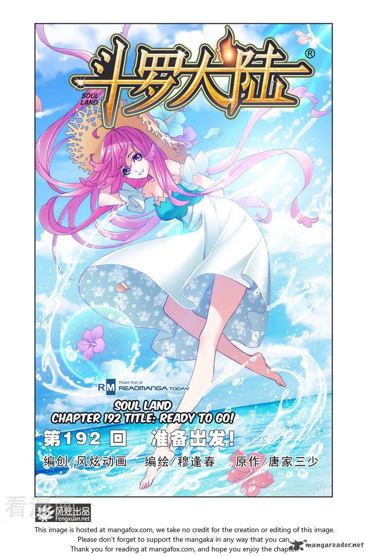 Soul Land chapter 192 page 1