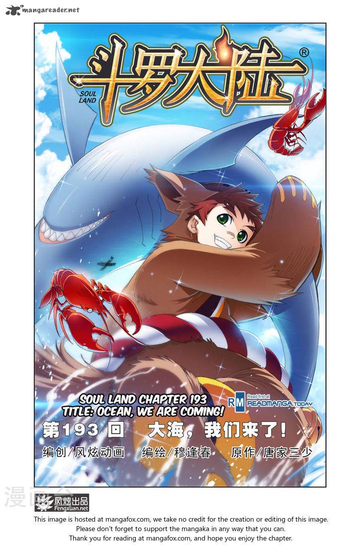 Soul Land chapter 193 page 1