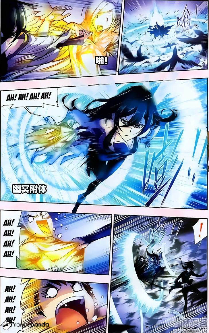 Soul Land chapter 195 page 21