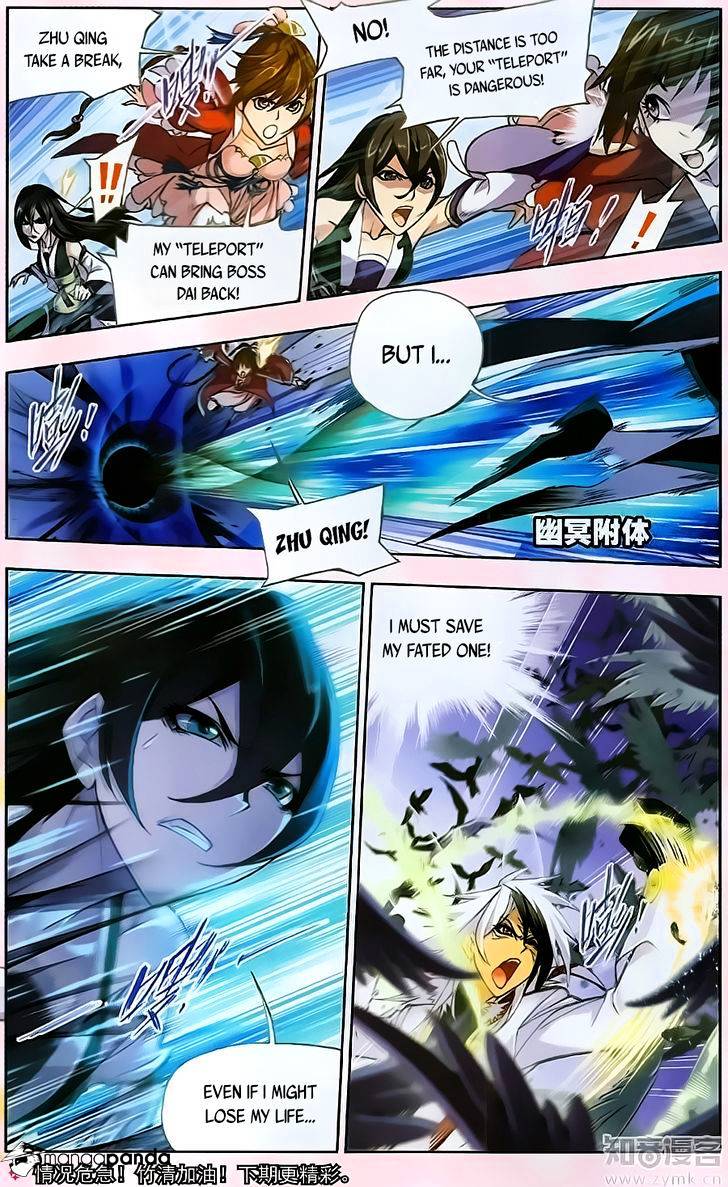 Soul Land chapter 195 page 24