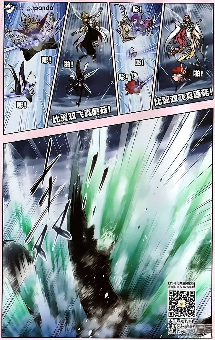 Soul Land chapter 195 page 9