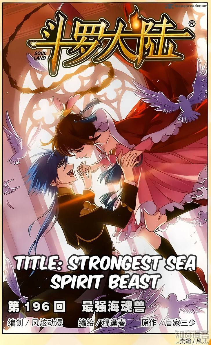 Soul Land chapter 196 page 1