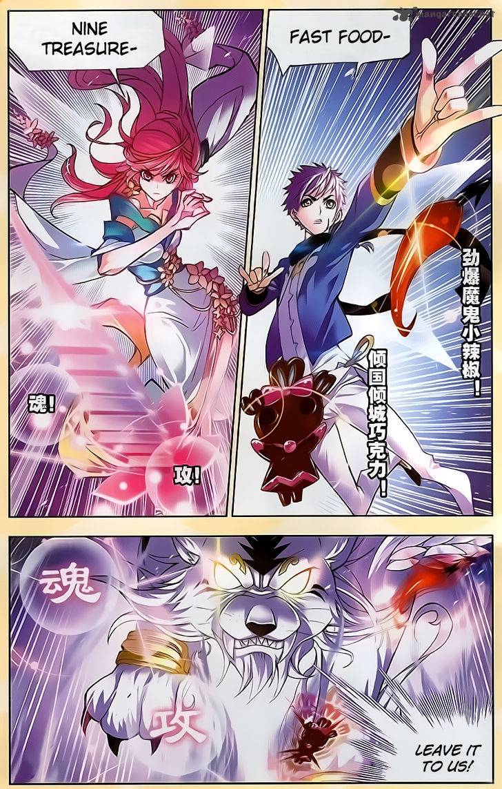 Soul Land chapter 196 page 12