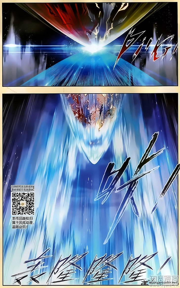 Soul Land chapter 196 page 17