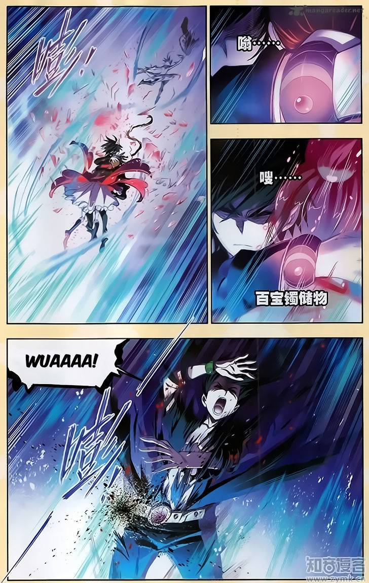 Soul Land chapter 196 page 22