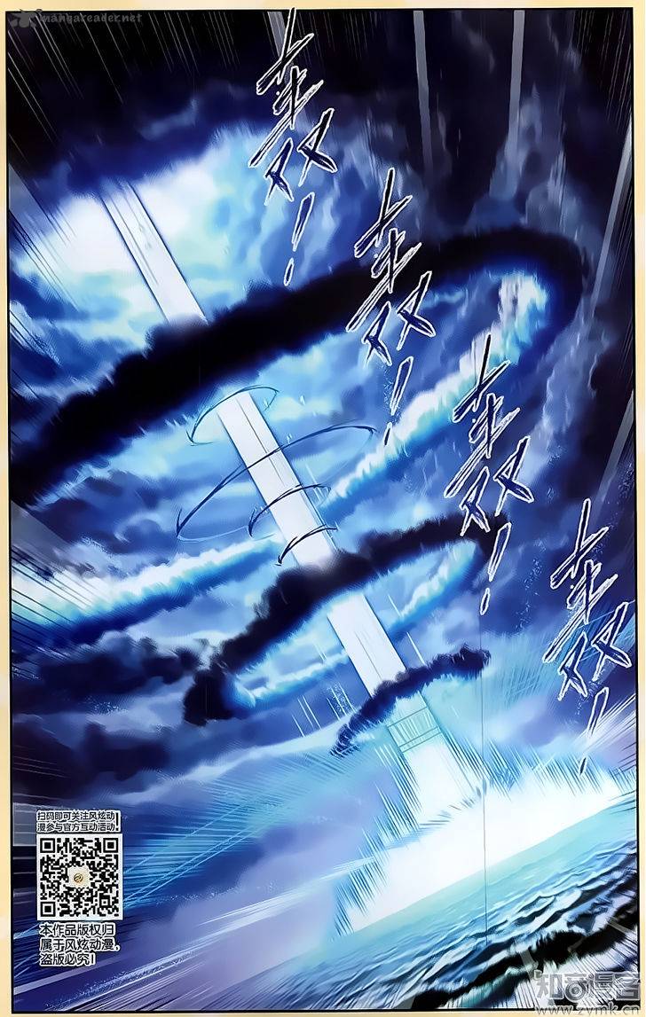 Soul Land chapter 196 page 23