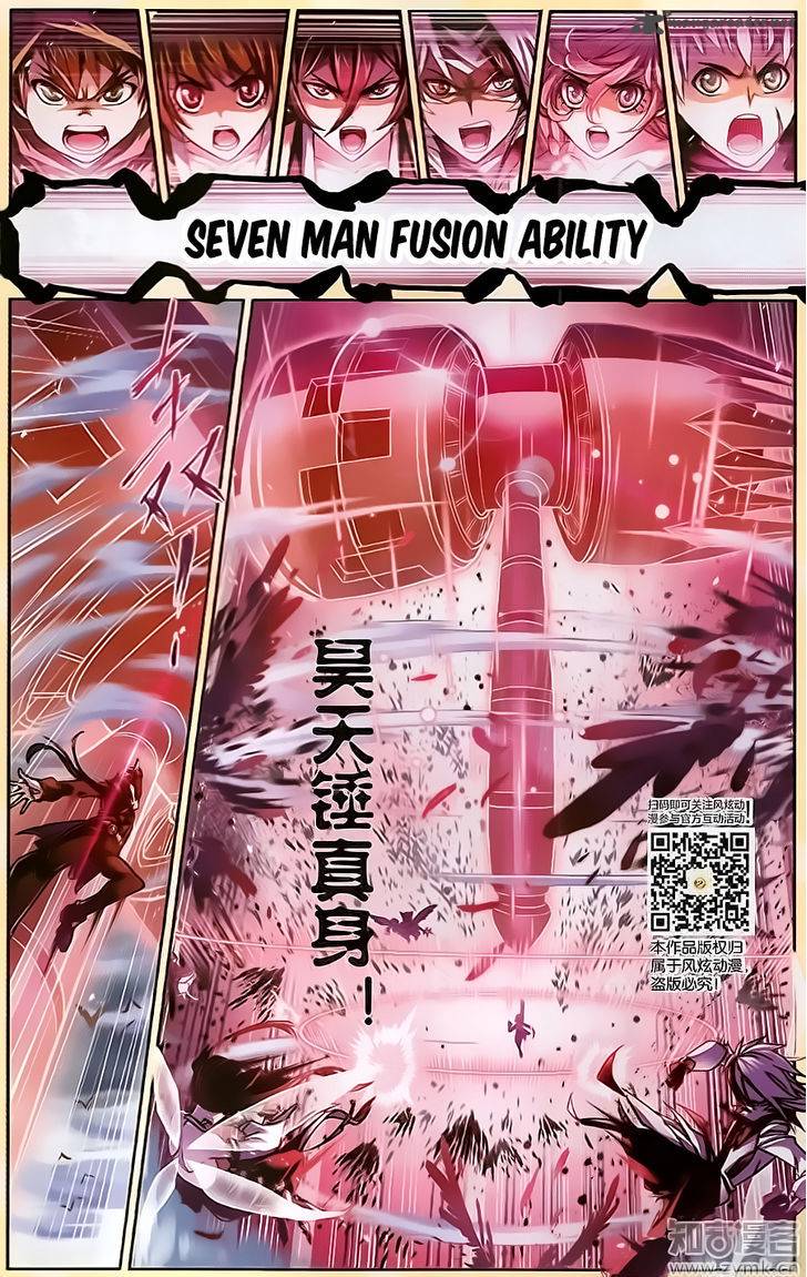 Soul Land chapter 196 page 8