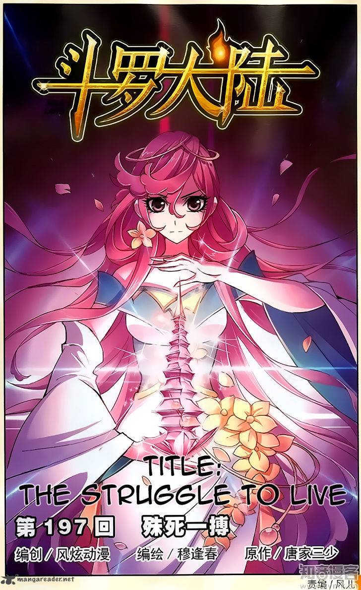 Soul Land chapter 197 page 1