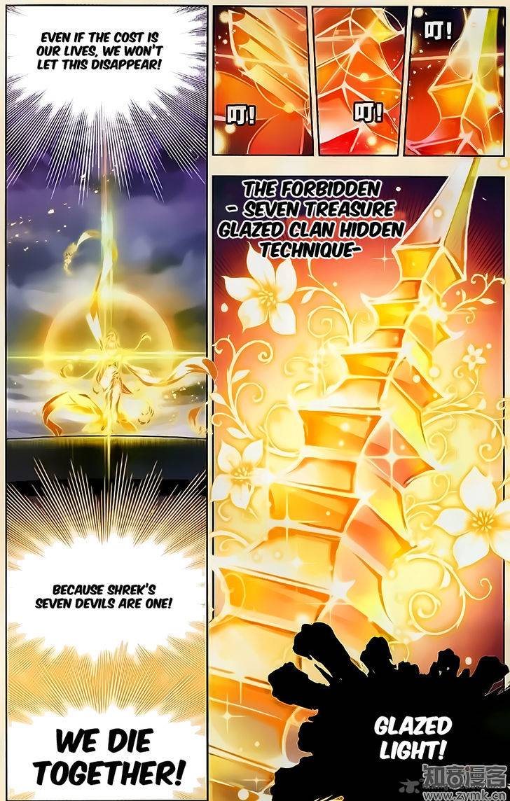 Soul Land chapter 197 page 18