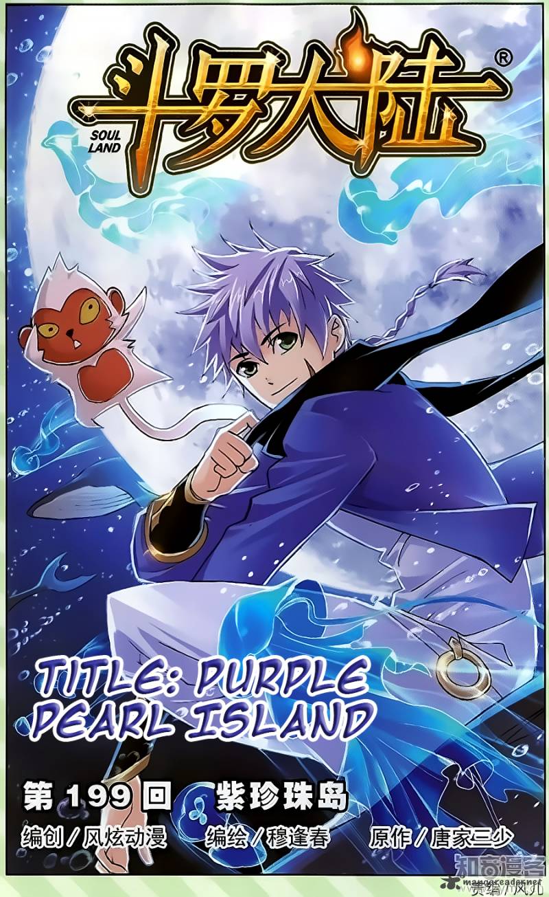 Soul Land chapter 198 page 1