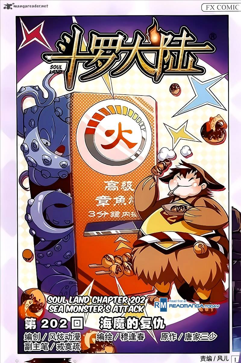 Soul Land chapter 202 page 1