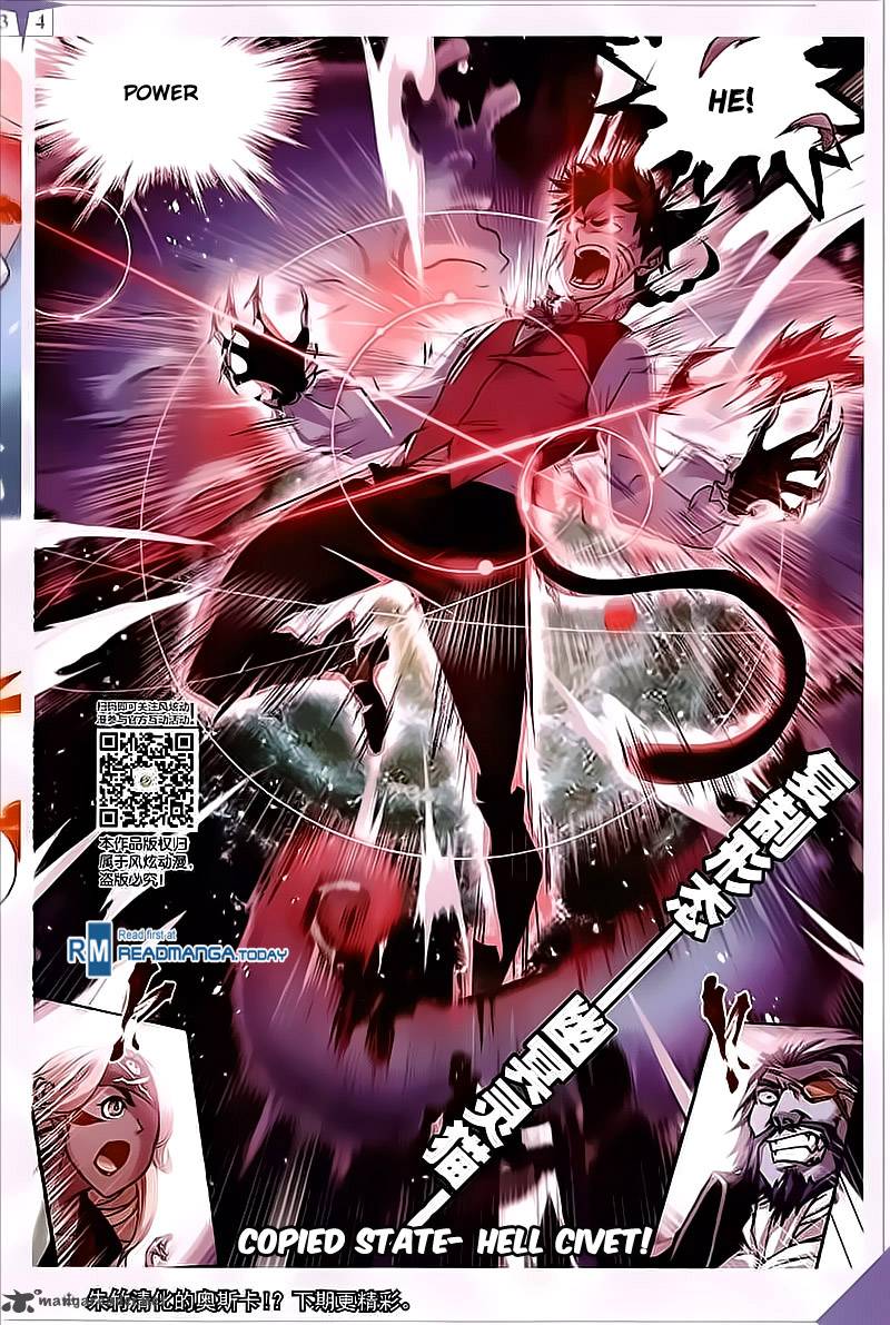 Soul Land chapter 202 page 24