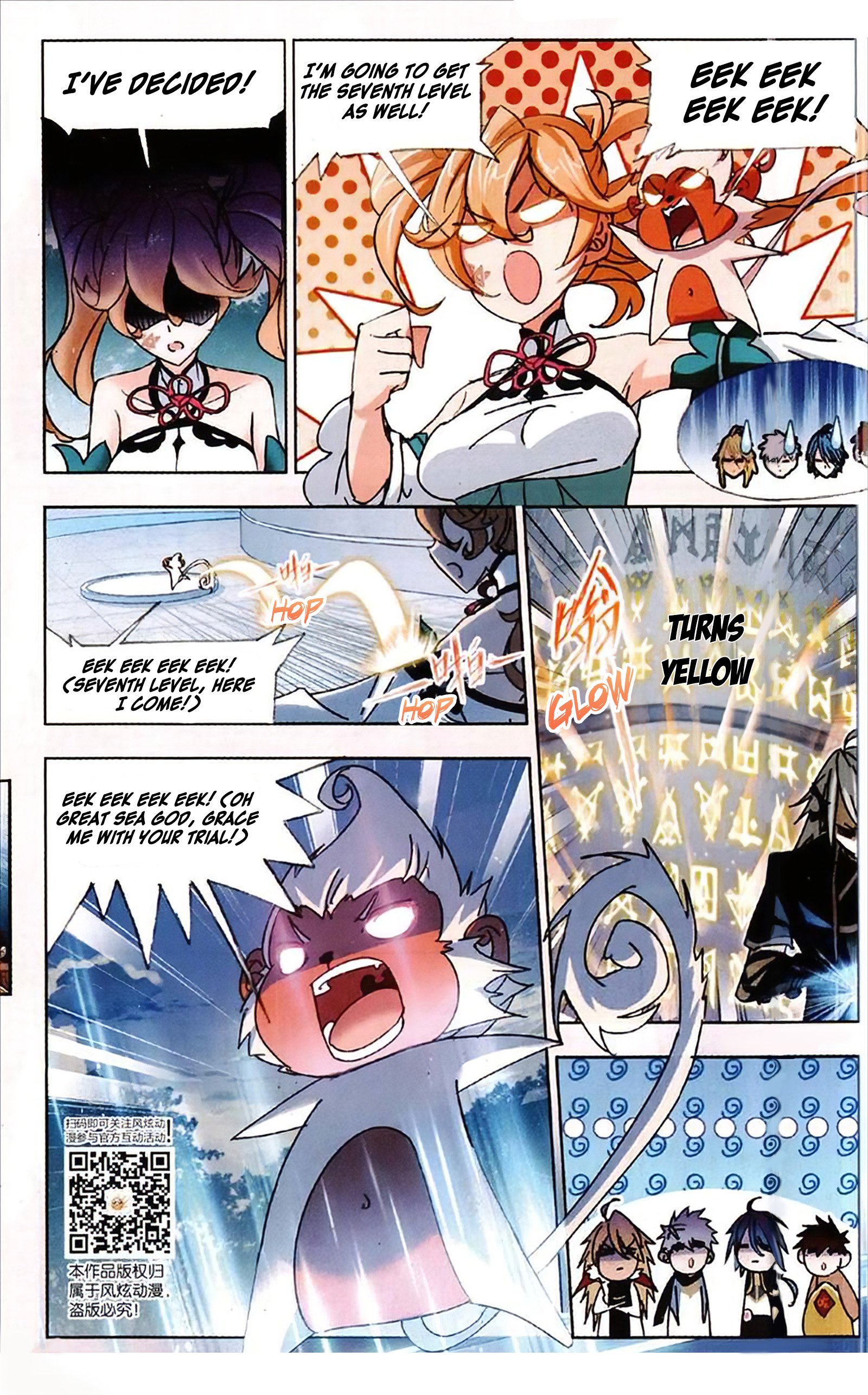 Soul Land chapter 214 page 11