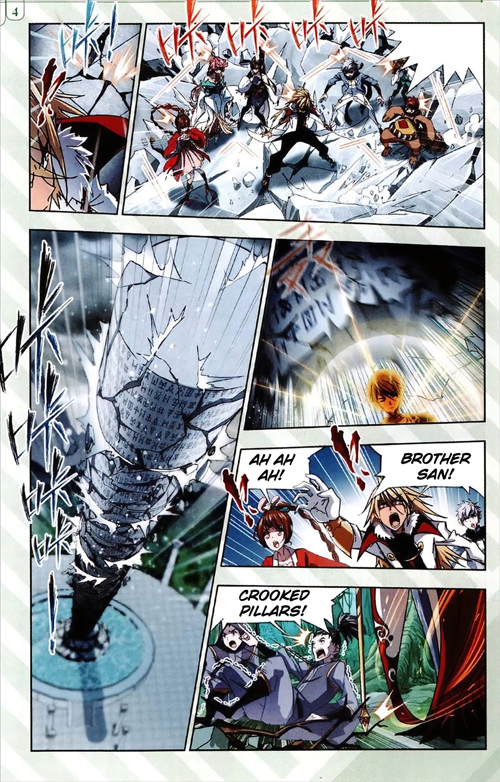 Soul Land chapter 215 page 17