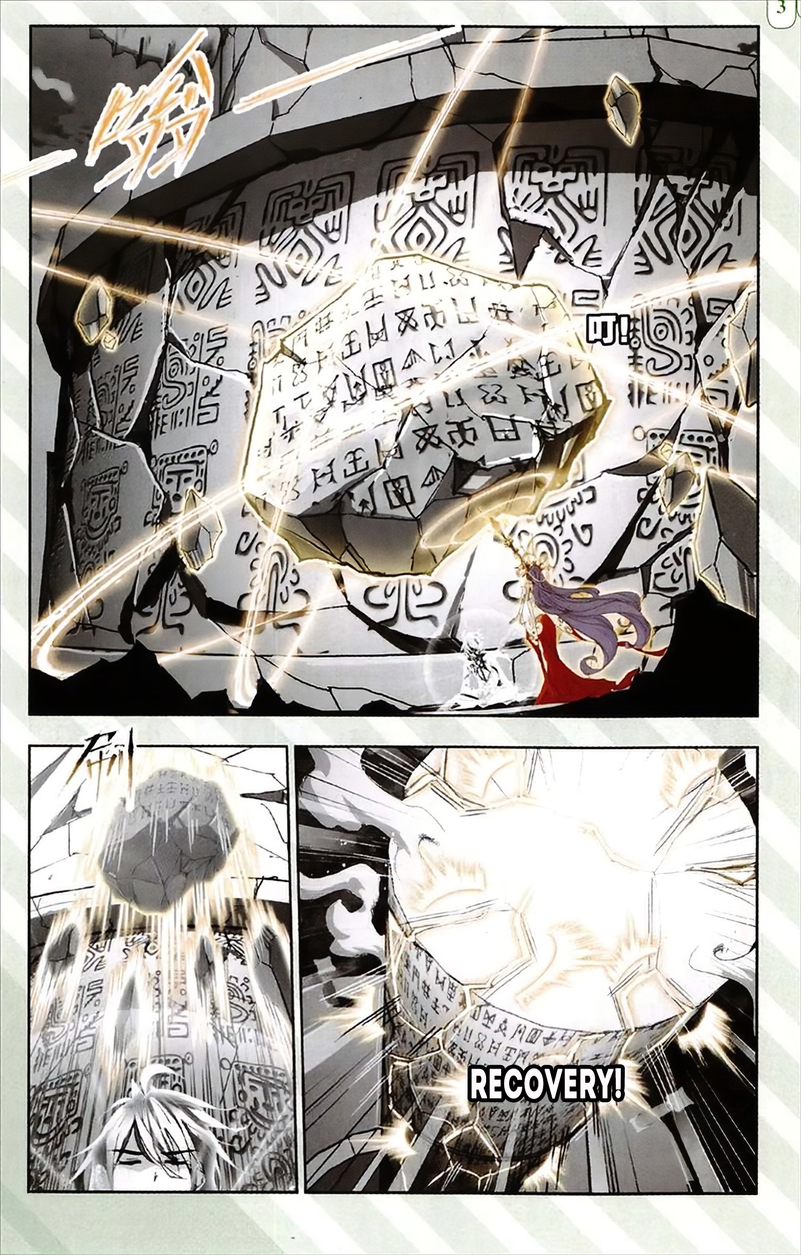 Soul Land chapter 215 page 20