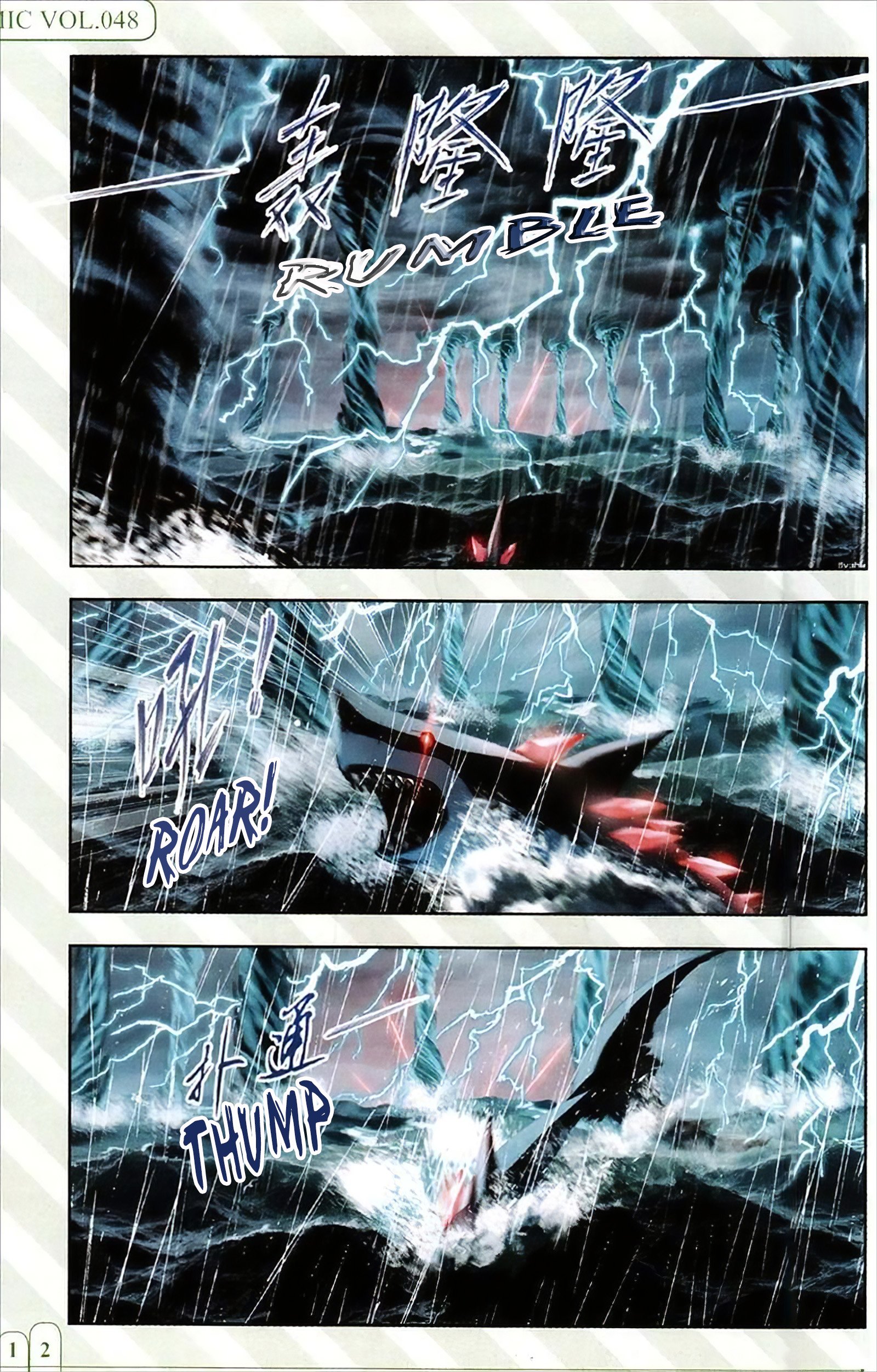 Soul Land chapter 215 page 3