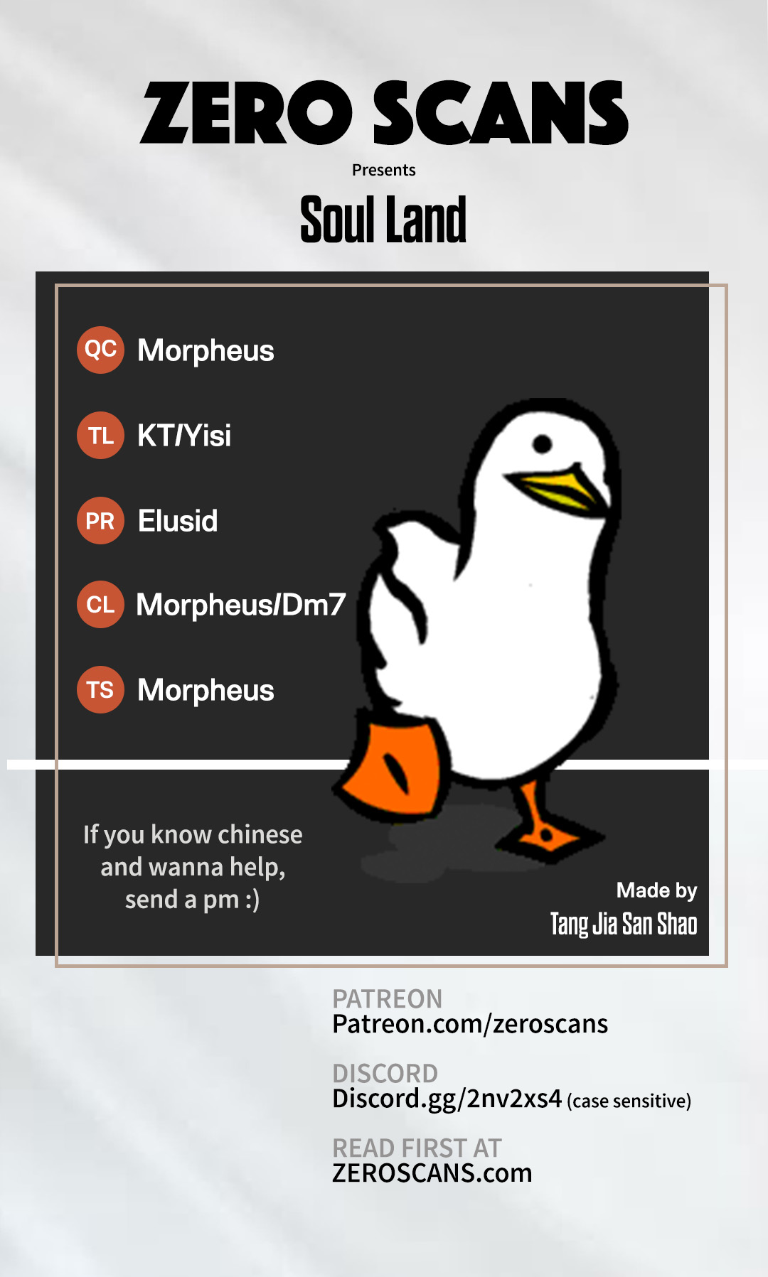 Soul Land chapter 217 page 1