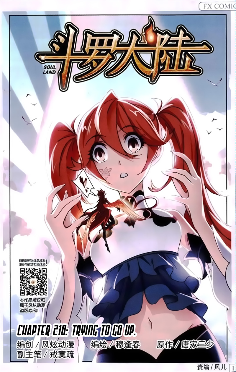 Soul Land chapter 218 page 3
