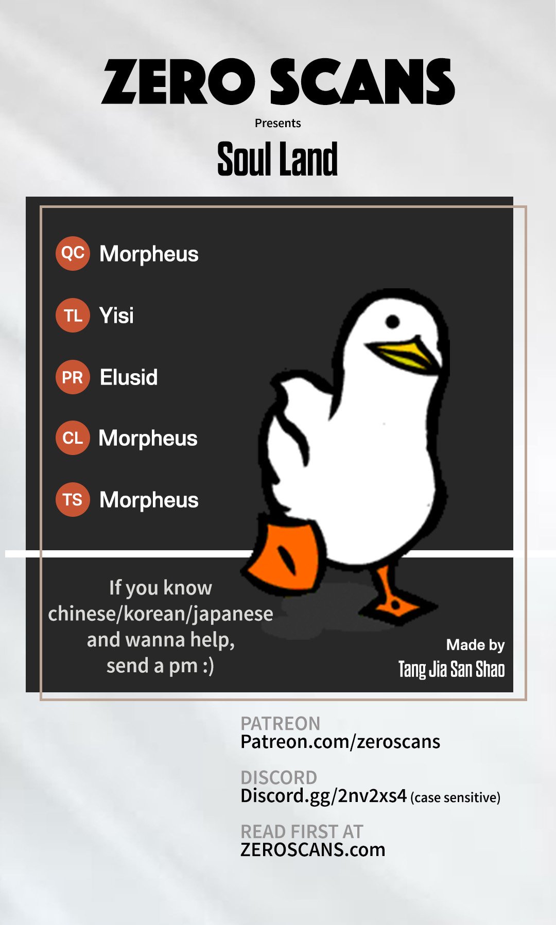 Soul Land chapter 219 page 1