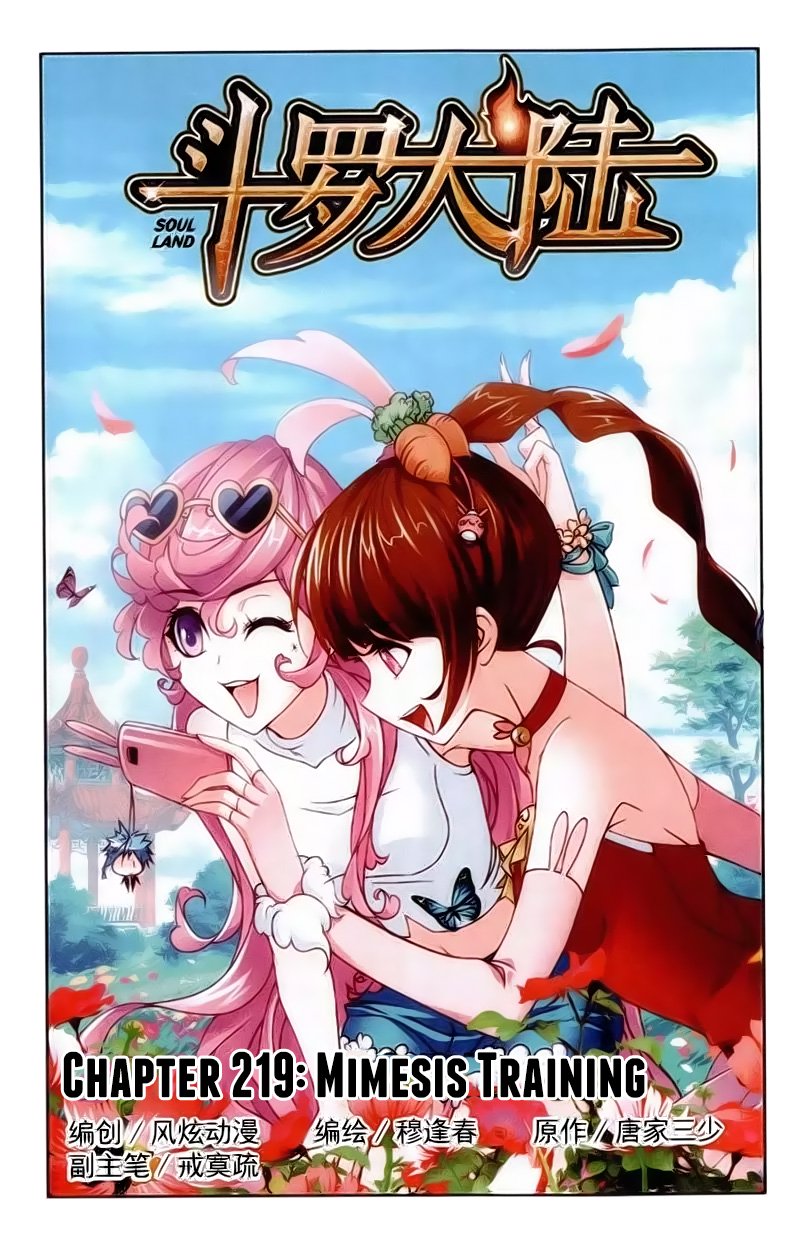Soul Land chapter 219 page 2