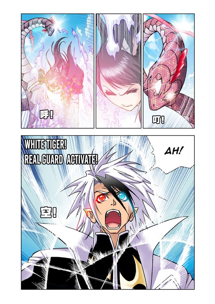 Soul Land chapter 22 page 15