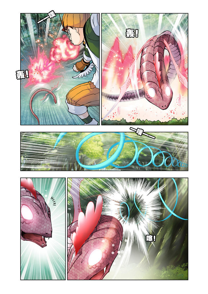 Soul Land chapter 22 page 9