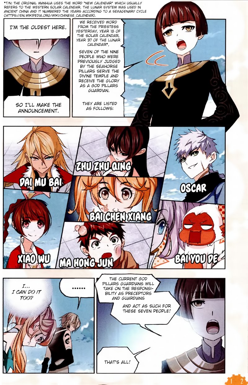 Soul Land chapter 221 page 23