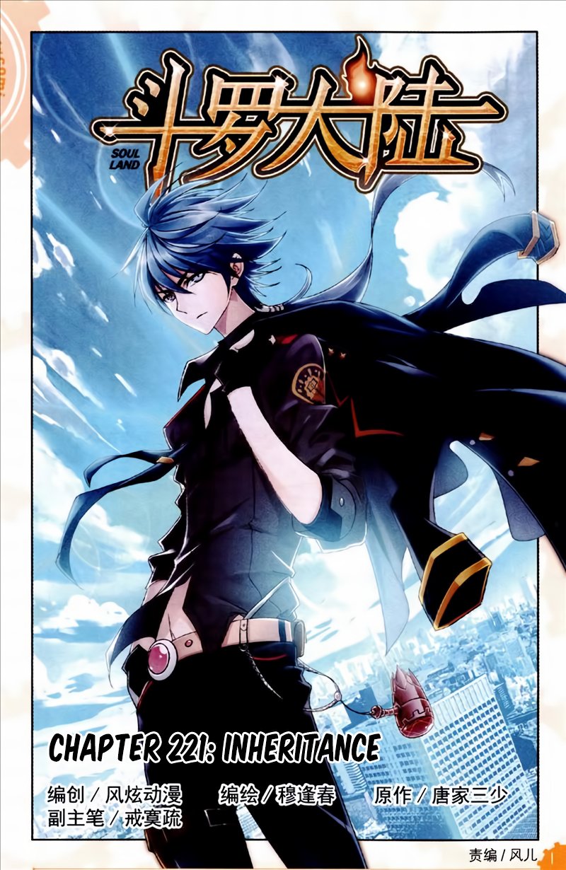 Soul Land chapter 221 page 3