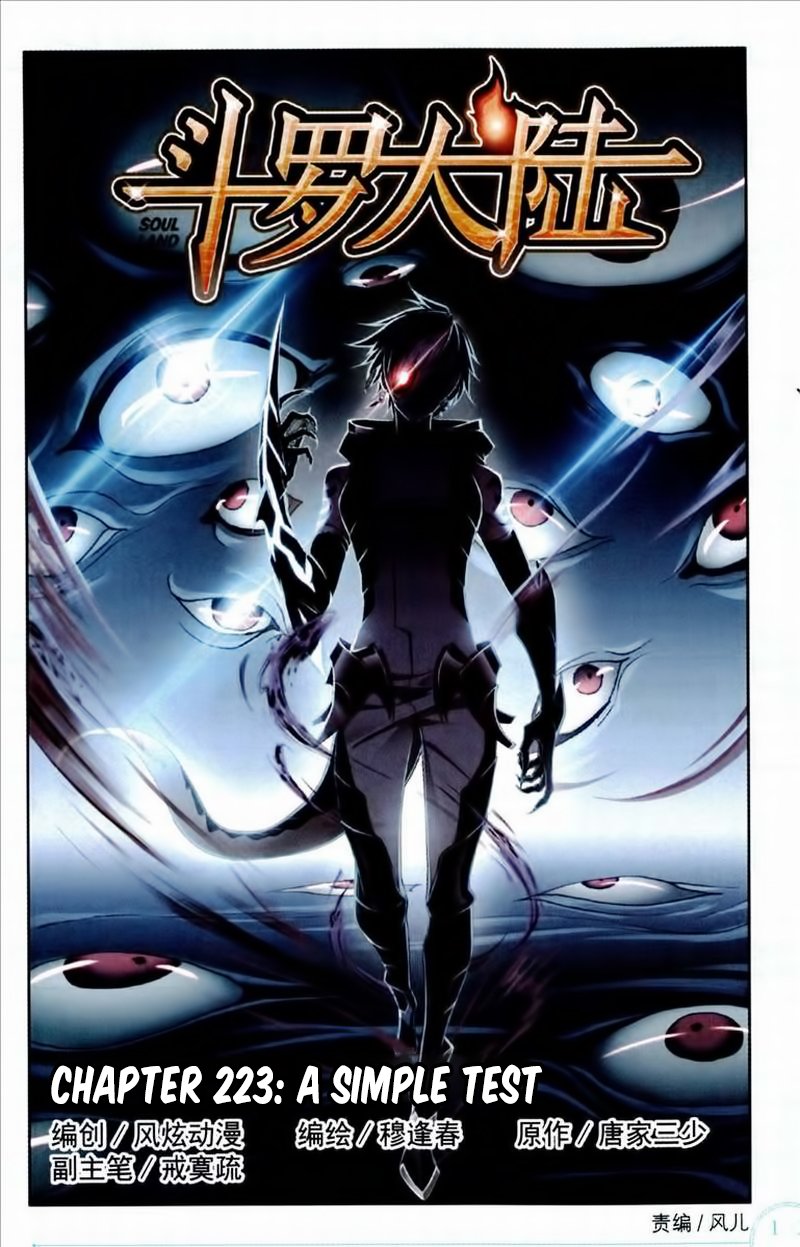 Soul Land chapter 223 page 3