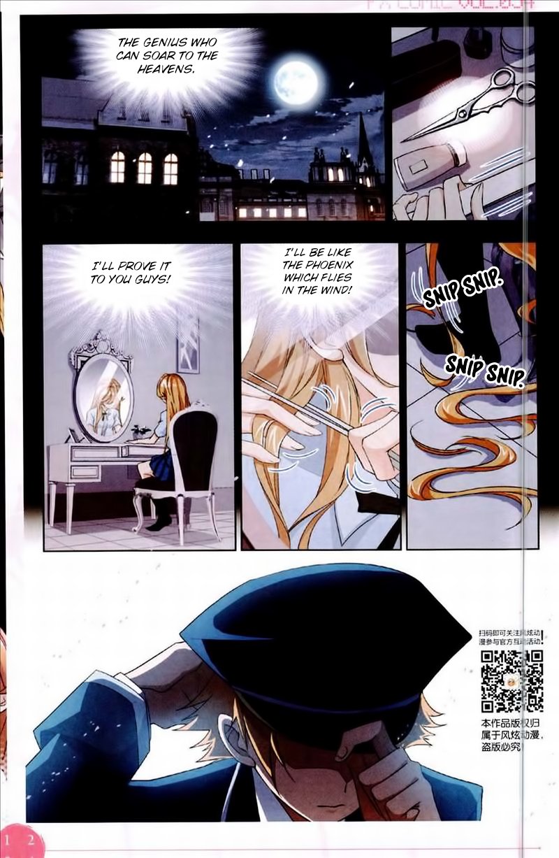 Soul Land chapter 224 page 12